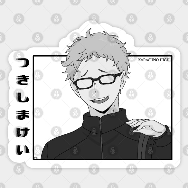 Tsukishima Kei Sticker by niconeko3